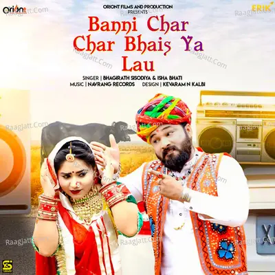 Banni Char Char Bhais Ya Lau Cover