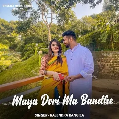 Maya Dori Ma Bandhe