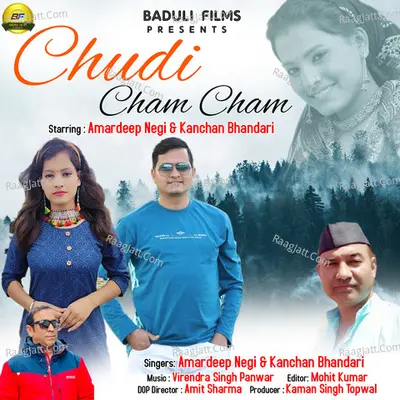 Kanchan Bhandari Image