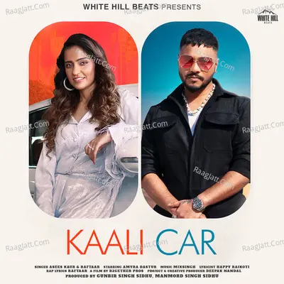 Kaali Car Cover