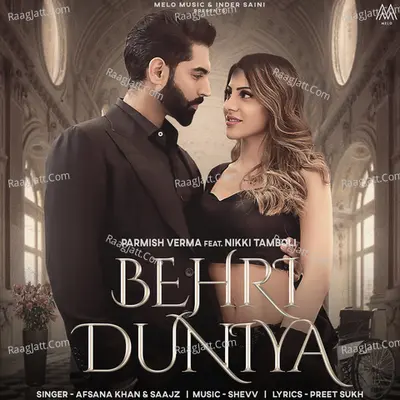 Behri Duniya (feat. Parmish Verma & Nikki Tamboli) Cover