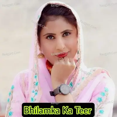 Bhilamka Ka Teer Cover