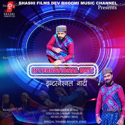International Nati Cover