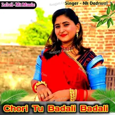 Chori Tu Badali Badali Cover