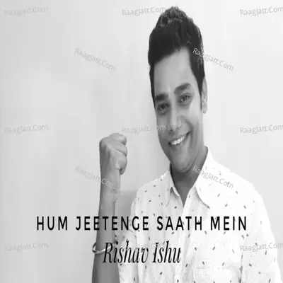 Rishav Ishu Image