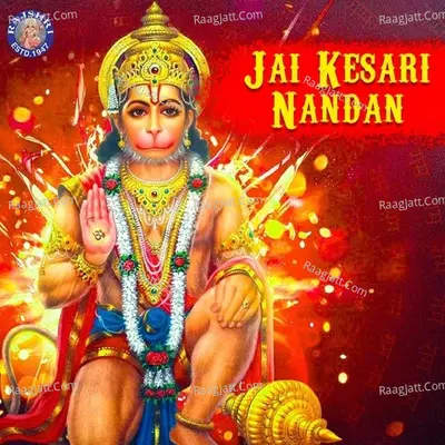 Jai Kesari Nandan - Jaydeep Bagwadkar