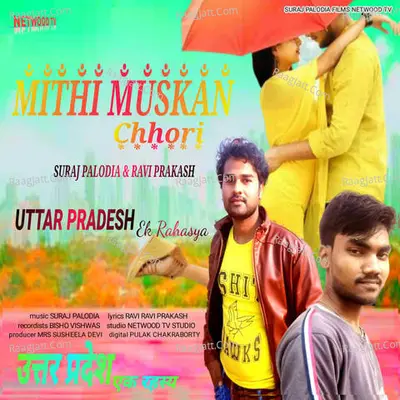 Mithi Muskan Chhori Cover