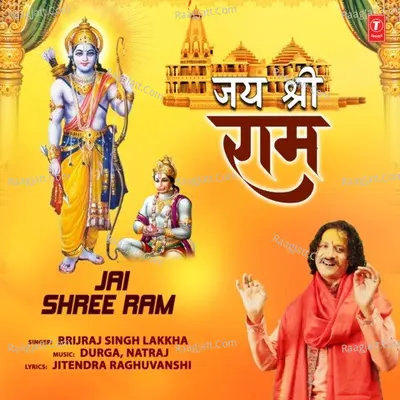 Jai Shree Ram Cover