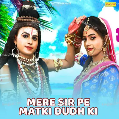 Mere Sir Pe Matki Dudh Ki