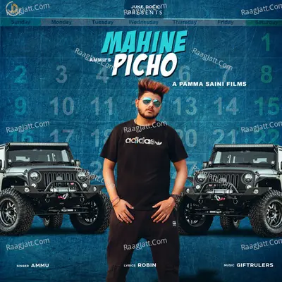 Mahine Picho Cover