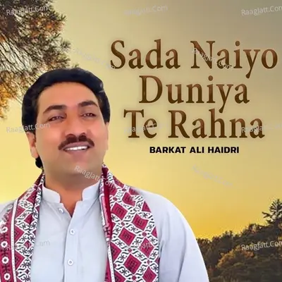 Sada Naiyo Duniya Te Rahna Cover