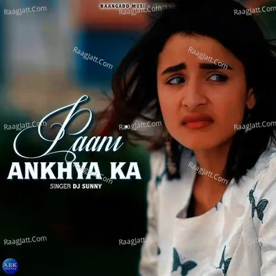 Paani Ankhya Ka Cover