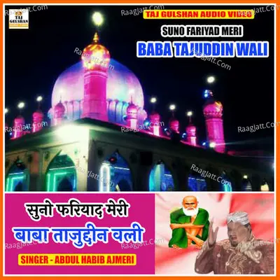 Suno Fariyad Meri Baba Tajuddin Wali Cover