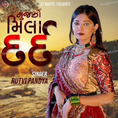 Mujhko Mila Dard