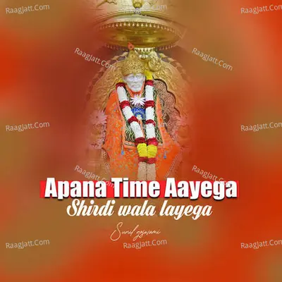 Apana Time Aayega Shirdi Wala Layega Cover