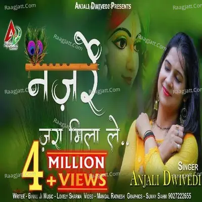 Nazrein Zara Milale Cover