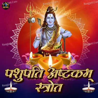 Pashupati Ashtakam Strot