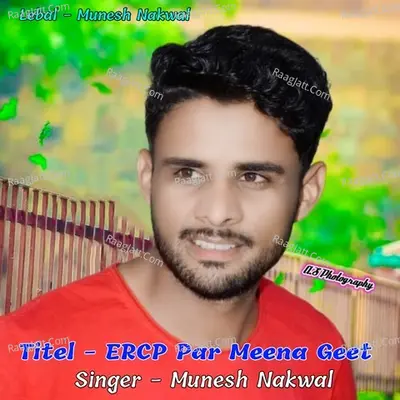 ERCP Par Meena Geet Cover