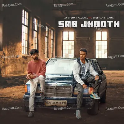 Sab Jhooth