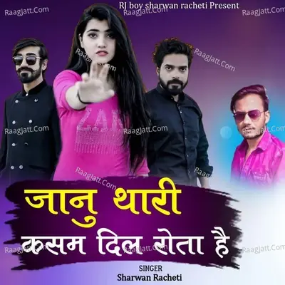 Jaanu Thari Kasam Dil Rota He Cover