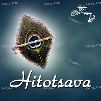 Hitotsava - Hita Ambrish