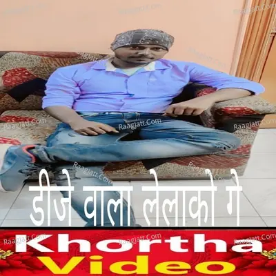 dj wala lelko ge