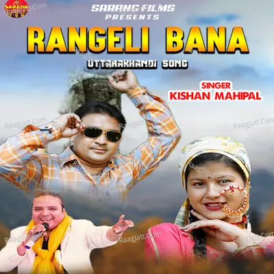 Kishan Mahipal Image