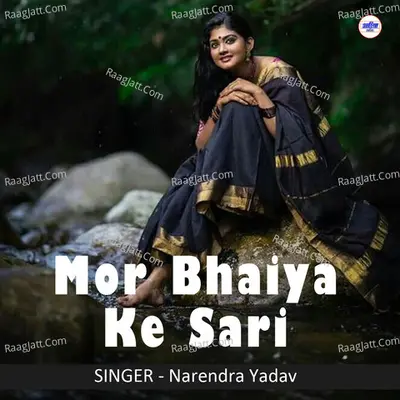 Mor Bhaiya Ke Sari Cover
