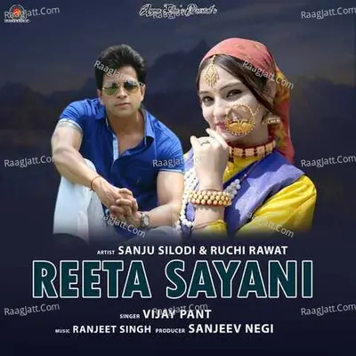 Reeta Sayani