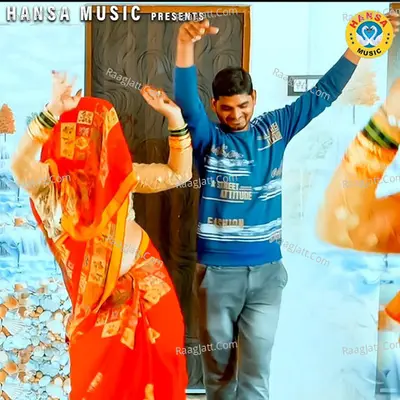 Mohe Kha Lai Bichhu Ne Raja Jhadway De