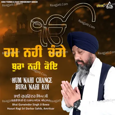 Hum Nahi Change Bura Nahi Koi