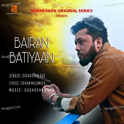 Bairan Ratiyaan Cover
