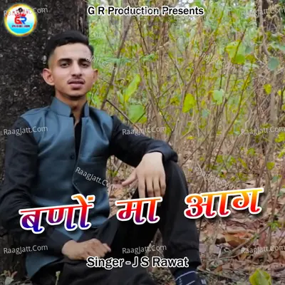 Js Rawat Image