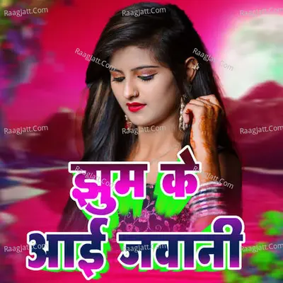 Jhum Ke Ayi Jawani Cover