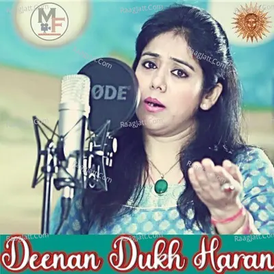Deenan Dukh Haran