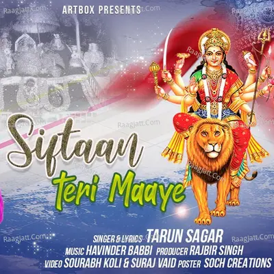 Siftaan Teri Maaye Cover