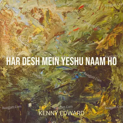 Har Desh Mein Yeshu Naam Ho Poster