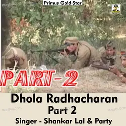Dhola Radhacharan Part 2