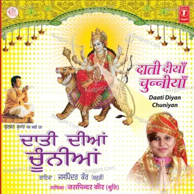 Daati Deeyaan Chunniyaan - Jaspinder Kaur