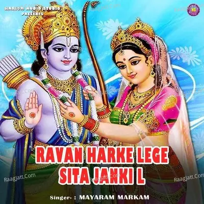 Ravan Harke Lege Sita Janki L Cover