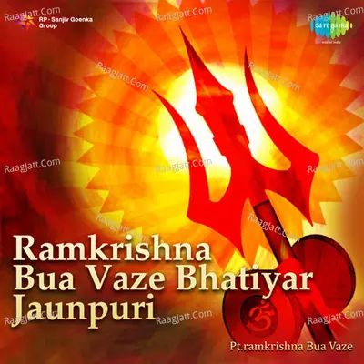 Ramkrishna Bua Vaze Bhatiyar Jaunpuri - Pandit Ramkrishna Bua Vaze