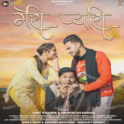 Meri Pyaari Cover