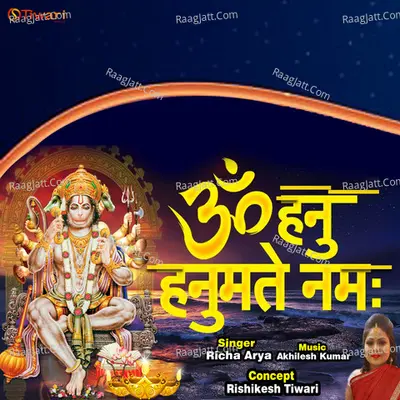 Om Hanu Hanumante Namah Cover
