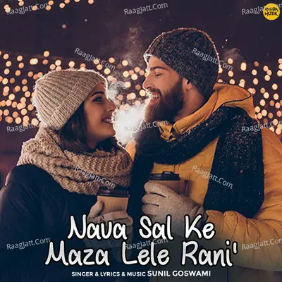 Nava Sal Ke Maza Lele Rani Cover