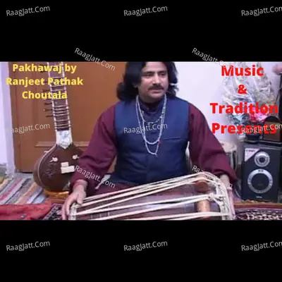Pakhawaj Choutal