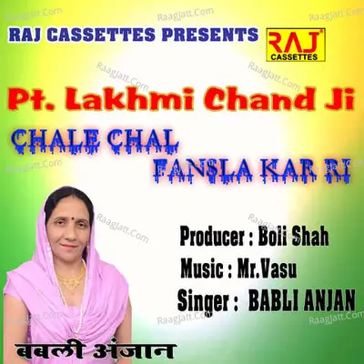 Chale Chal Fansla Kar Ri