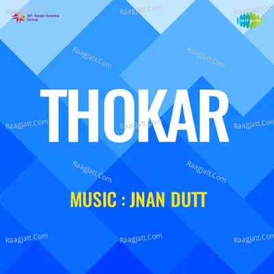 Thokar Poster