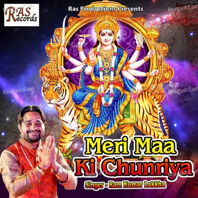 Meri Maa Ki Chunriya Poster