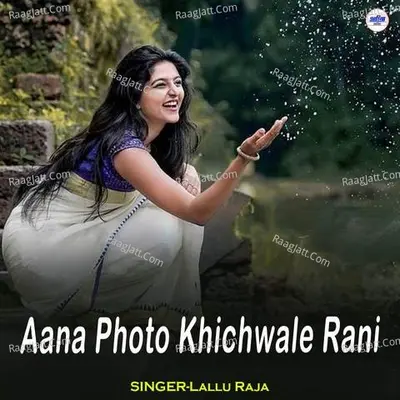Aana Photo Khichwale Rani Cover