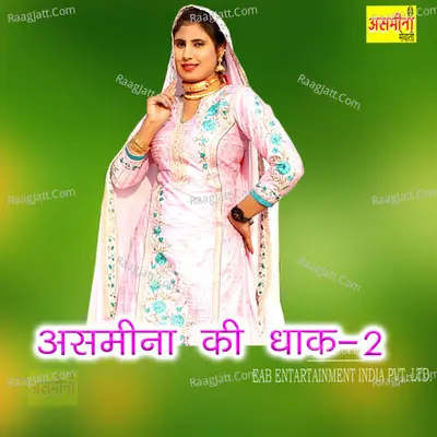 Asmeena Ki Dhak, Pt.2 Cover